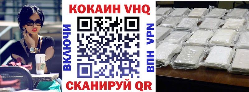 Кокаин 98%  Гремячинск 