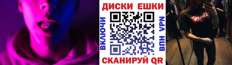 ЭКСТАЗИ диски  Гремячинск 