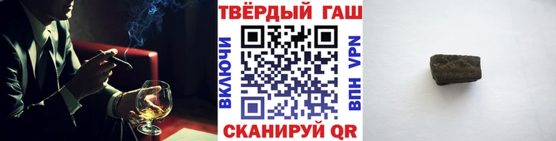 ГАШИШ гарик наркота Гремячинск
