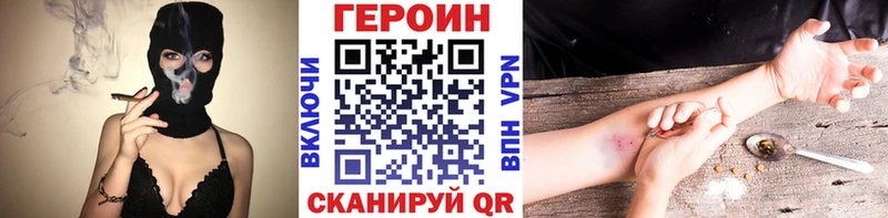 закладка  Гремячинск  MEGA ССЫЛКА  ГЕРОИН герыч 