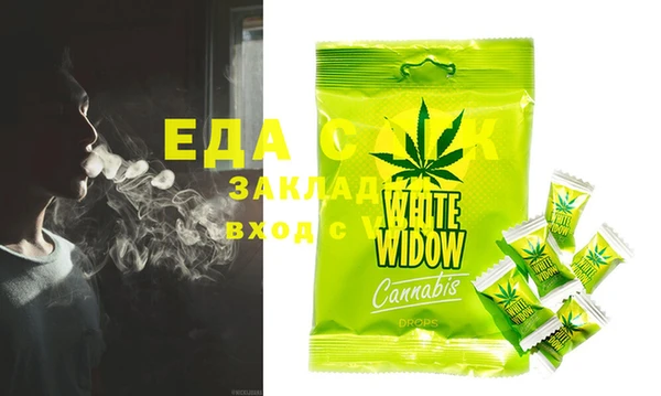 2c-b Балахна