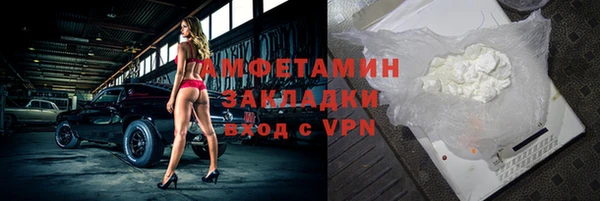 2c-b Балахна