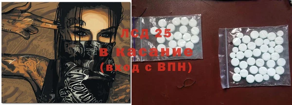 соль ск Балабаново