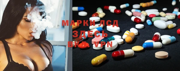 2c-b Балахна