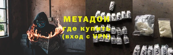 2c-b Балахна
