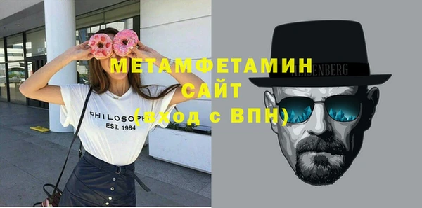 соль ск Балабаново