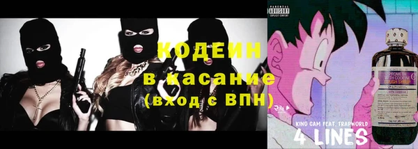 соль ск Балабаново