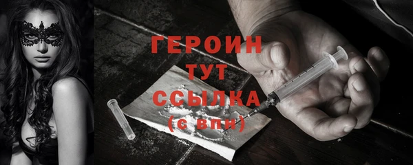 соль ск Балабаново