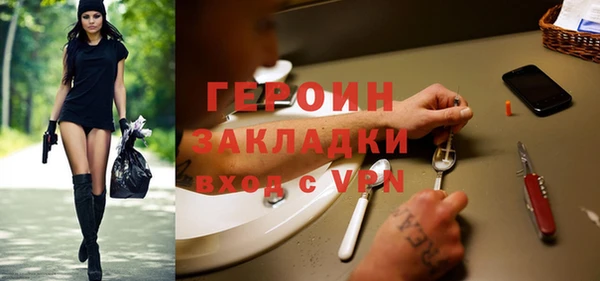 соль ск Балабаново
