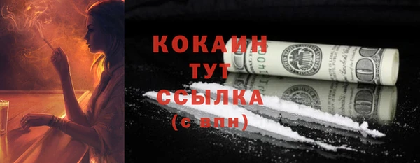 2c-b Балахна
