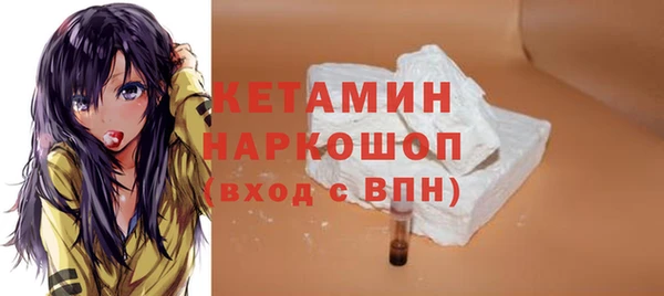соль ск Балабаново