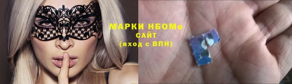 соль ск Балабаново