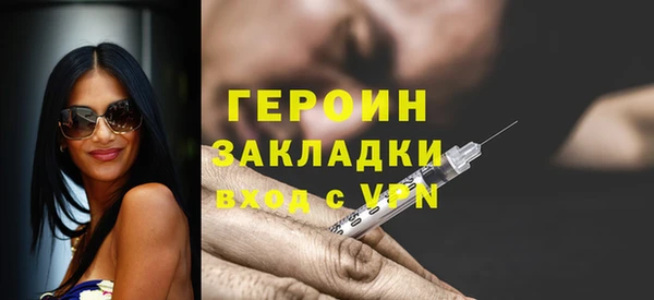 марки nbome Баксан