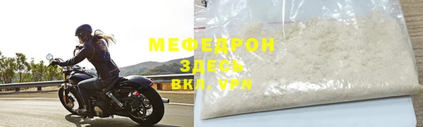 соль ск Балабаново