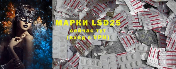 марки nbome Баксан