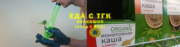 2c-b Балахна