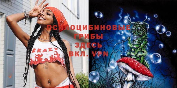 марки nbome Баксан