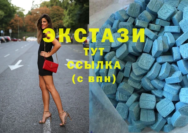 соль ск Балабаново