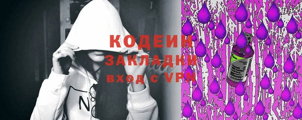 соль ск Балабаново