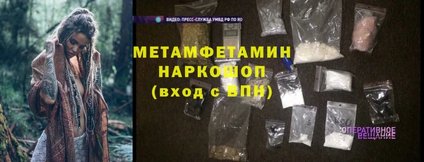2c-b Балахна