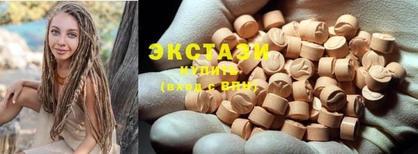 соль ск Балабаново