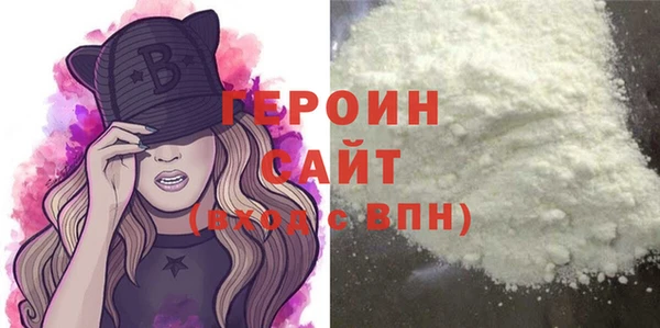 соль ск Балабаново