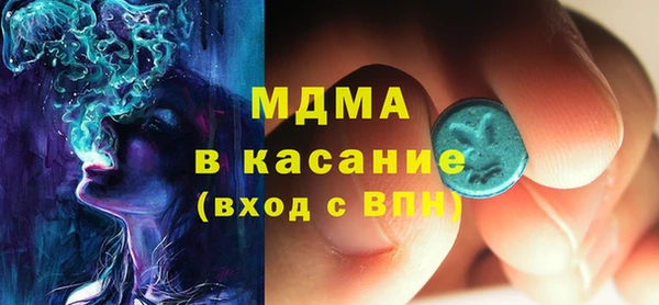 соль ск Балабаново