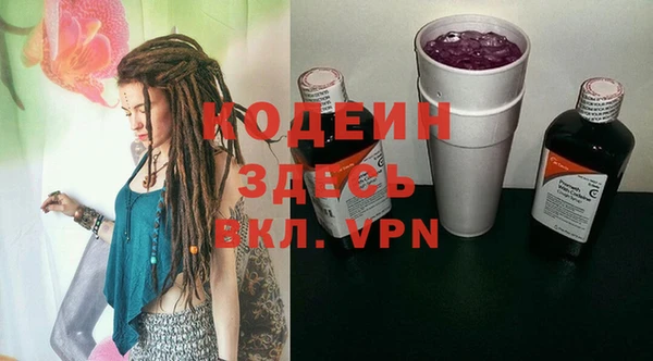 2c-b Балахна