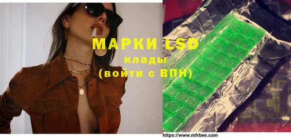 марки nbome Баксан