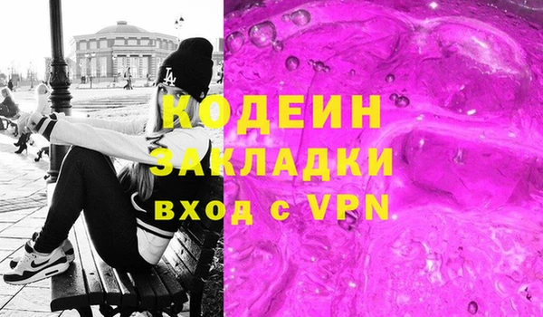 соль ск Балабаново