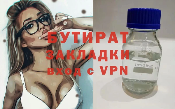 2c-b Балахна