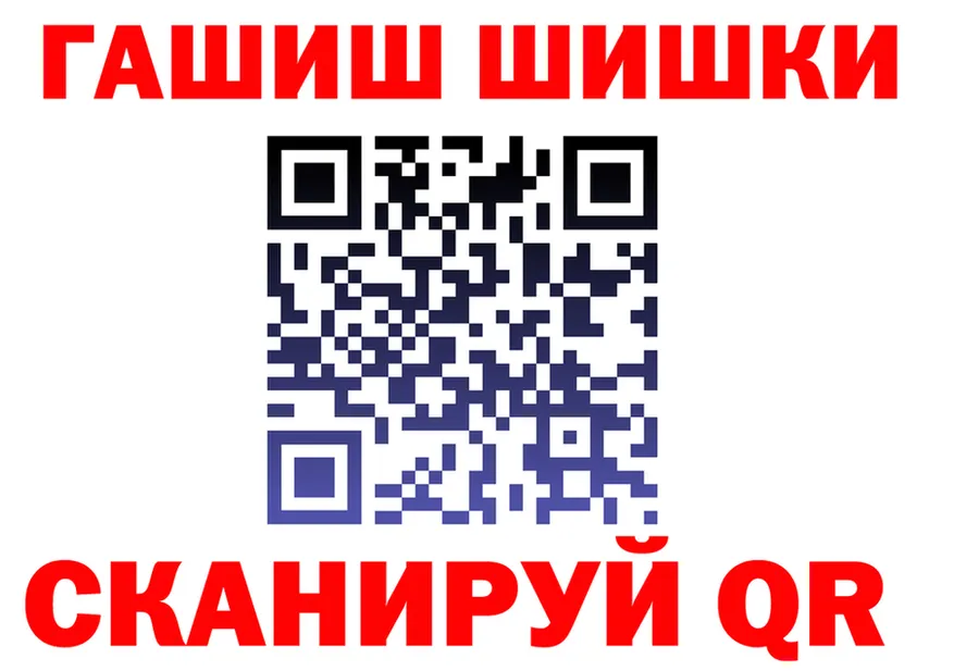 ГАШ Изолятор ссылка площадка kraken Гремячинск