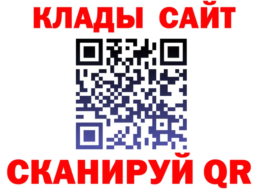 ЭКСТАЗИ Cube ТОР это KRAKEN Гремячинск