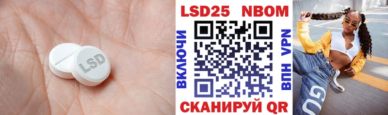Лсд 25 экстази ecstasy  ссылка на мегу маркетплейс  Гремячинск  где можно купить наркотик 