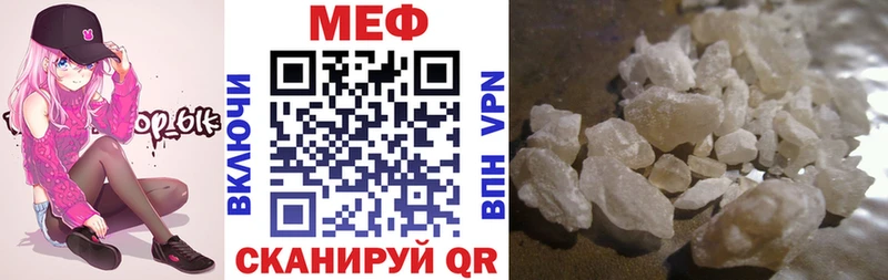 как найти закладки  Гремячинск  МЯУ-МЯУ VHQ 