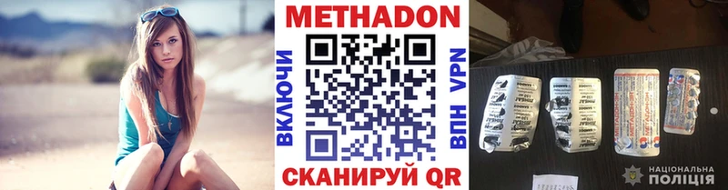 кракен ССЫЛКА купить закладку Гремячинск Метадон methadone
