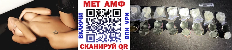 Первитин винт  Гремячинск 