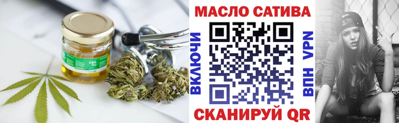 Дистиллят ТГК гашишное масло  как найти наркотики  Гремячинск 