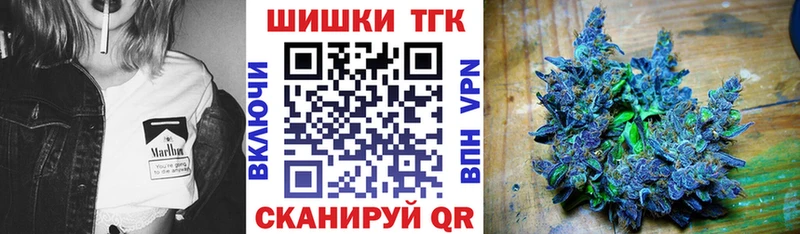 Канабис планчик  Гремячинск 